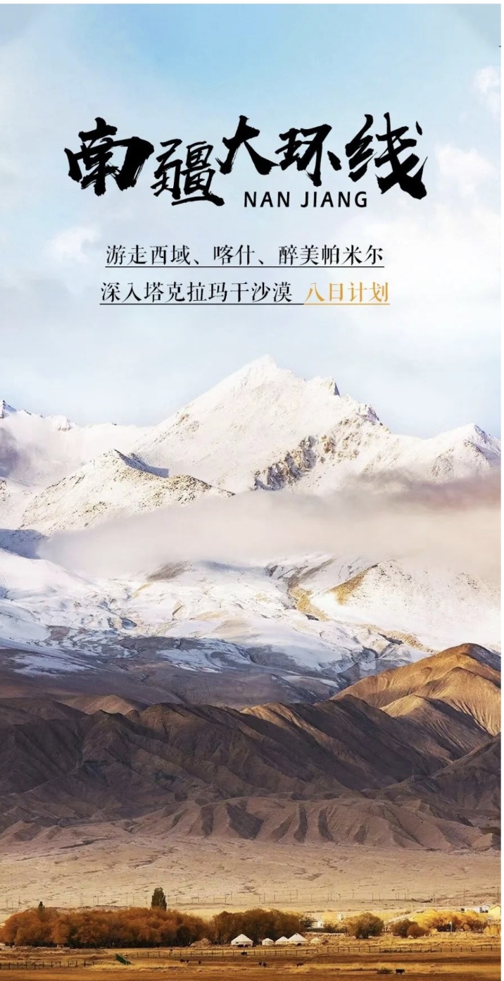 |不输土耳其，媲美摩洛哥，去一次“异域国度”南疆就像出了趟国！