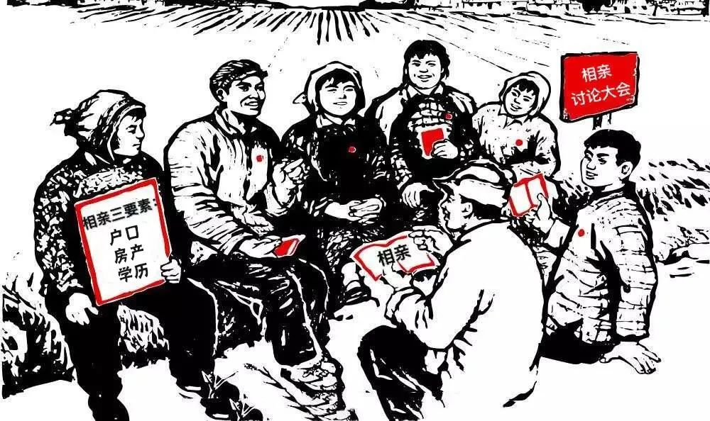 内卷|“985相亲只要985”,“清北只挑清北”?细读中国相亲内卷