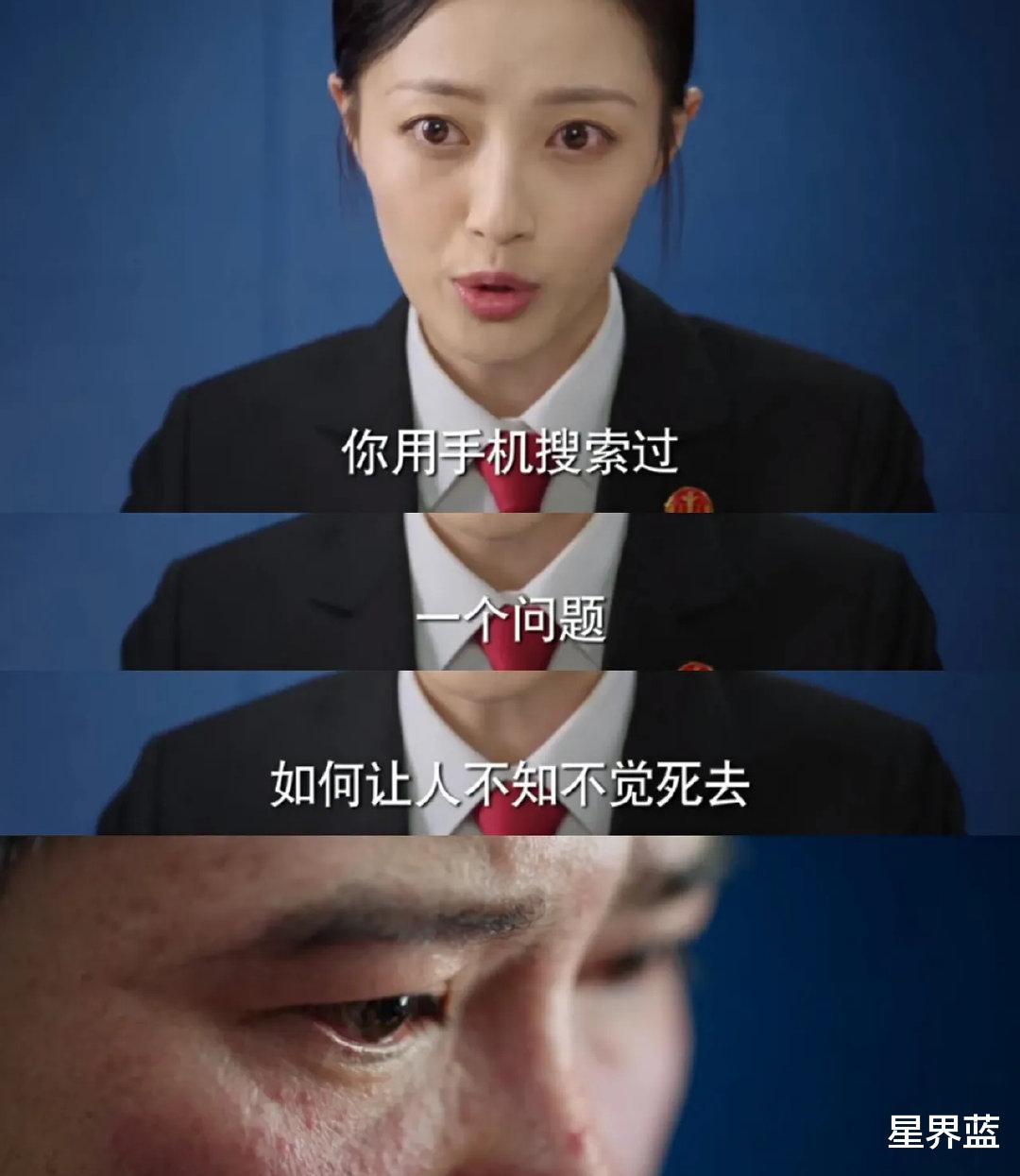 底线|电视剧《底线》对于货拉拉司机案的改编,到底错在哪儿了?