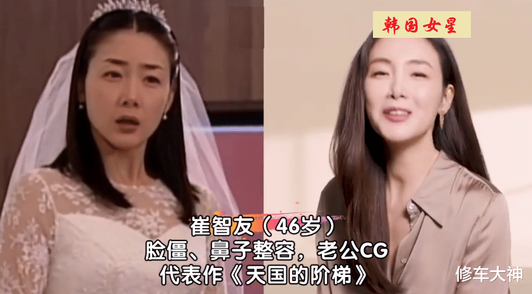 整容|11位韩国女星今昔对比,20年后彻底暴露,整没整容一目了然