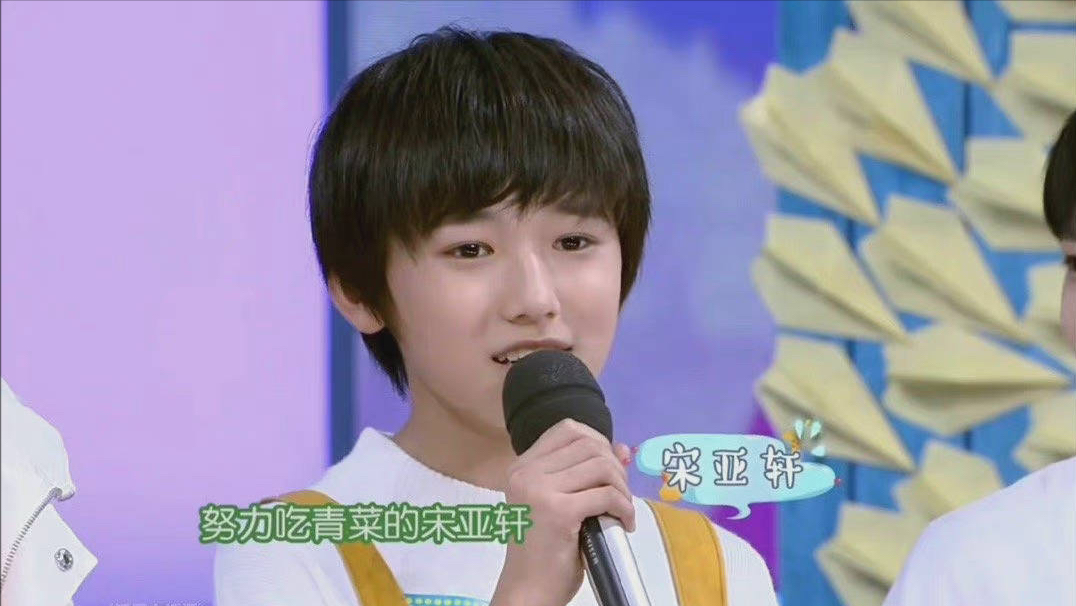 沈腾|华晨宇沈腾合作《staywithme》，宋亚轩白敬亭五年后再同台