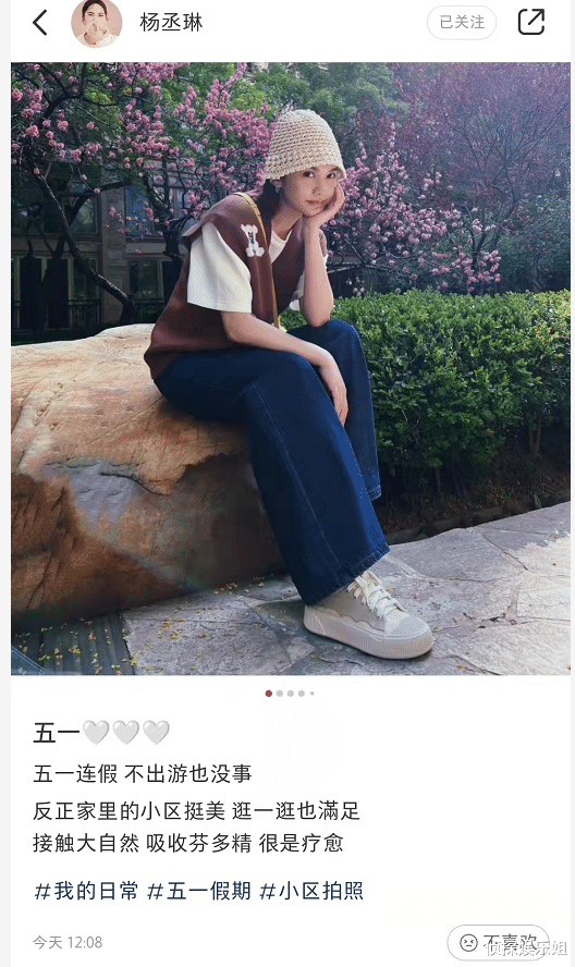 李沁|杨丞琳辟谣婚变后秀恩爱，晒老公视角心情好，托腮甜笑少女感十足