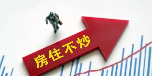 房价|手握“2套”房子的家庭，未来会面对什么？“征兆”已经来了！