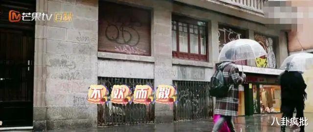 张伦硕|女强男弱的姐弟恋婚姻，他们坚持不住了！？