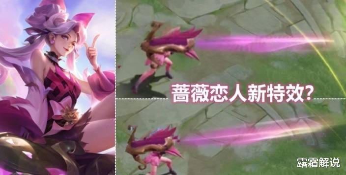 孙尚香|17号蔷薇恋人优化突袭，吕布末日机甲海报确定，备好150蔷薇之心