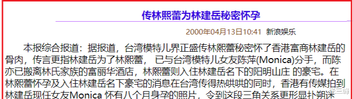 林熙蕾|“富豪杀手”林熙蕾：既神秘又冷艳，还很性感