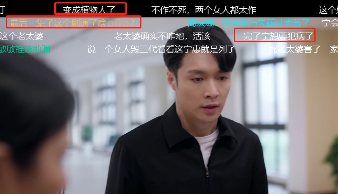 张艺兴|张艺兴袁泉的《相逢时节》豆瓣评分4.7,我要被网友弹幕笑死