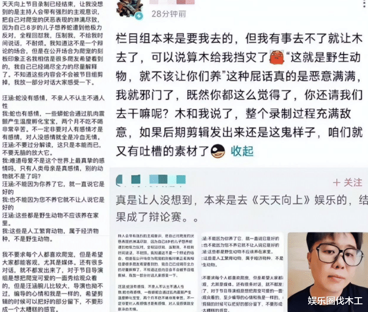 芒果台|曝芒果10月综艺全停！《天天》整改《中餐厅》延期，其原因疑曝光