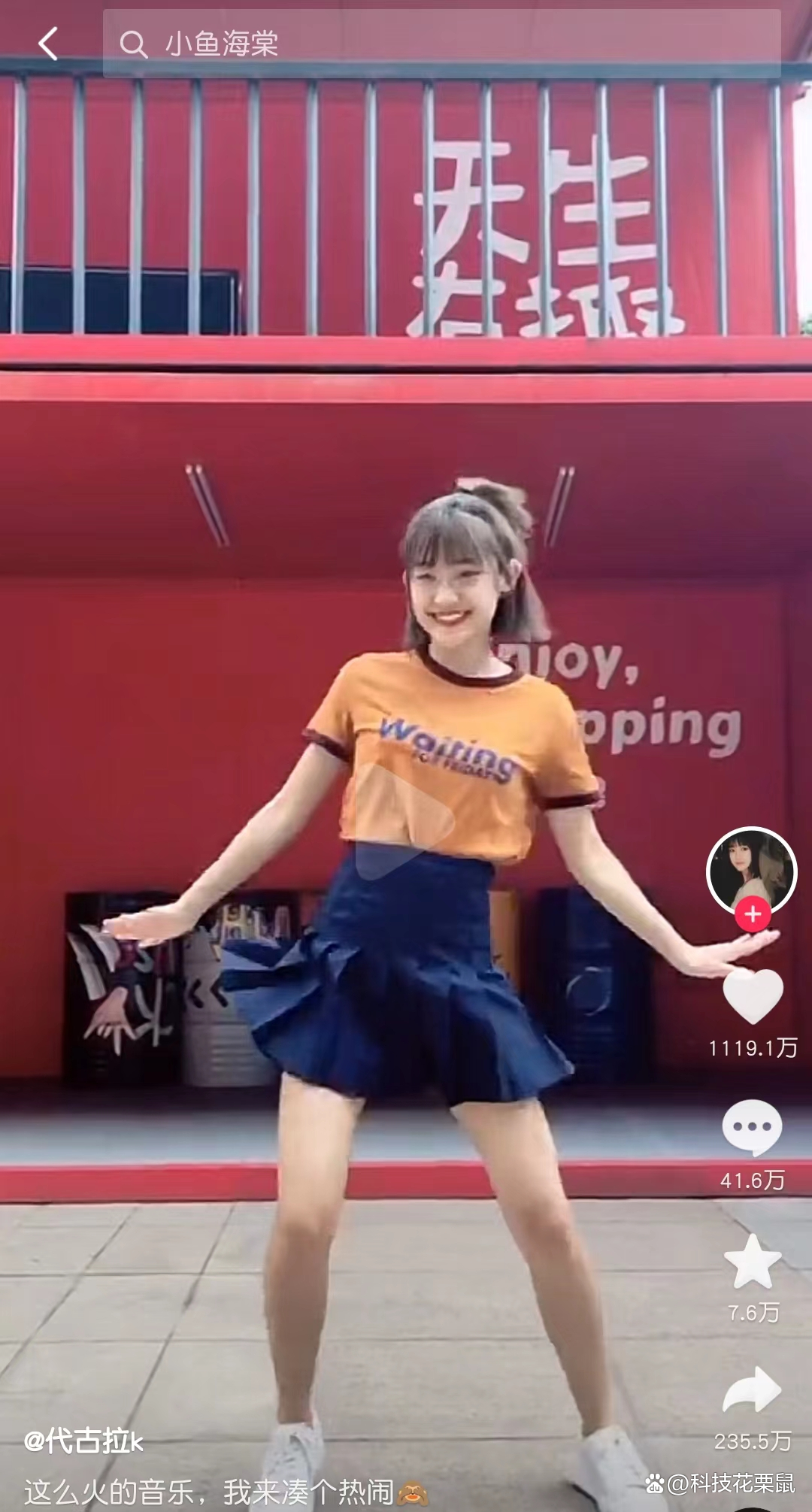 短视频|那些靠短视频火红一时的网红们，现在都在干嘛？