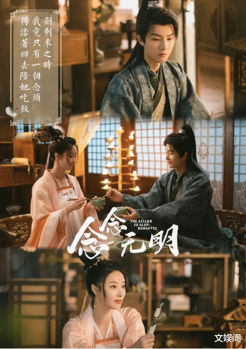 胡丹丹|全剧18集每集10多分钟,芒果台新剧太上头,女主参演过《赘婿》