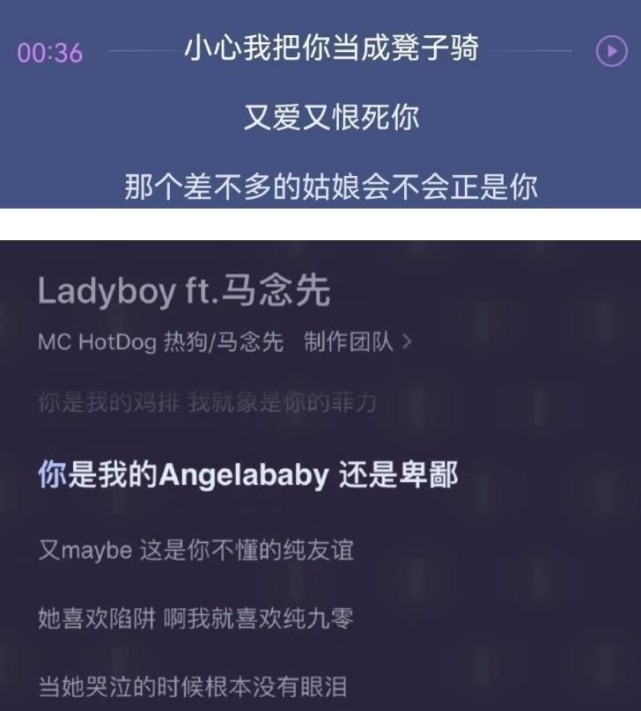 Angelababy|BABY:得罪半个港圈势力,内地资源开始降级,被热狗写进新歌遭diss