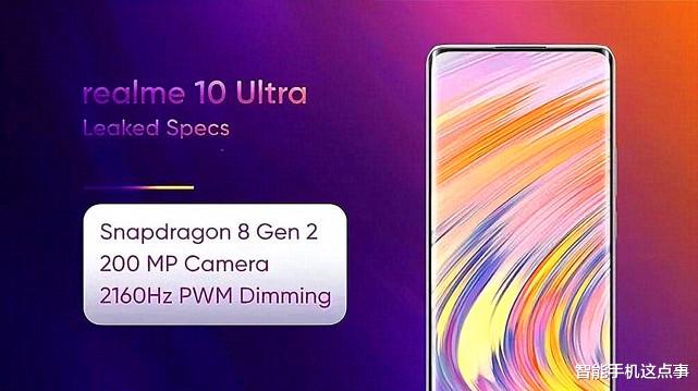 realme|“卷”起来了！realme 10系列再次被确认：参数也很清晰了