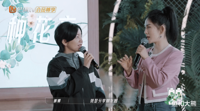 王心凌|《浪姐》首次团建，郑秀妍被众星捧月，王心凌跳舞被谢娜挤出舞台