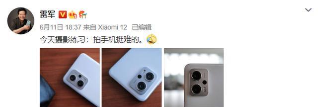 松下|还是雷军会玩,用红米手机当道具练习摄影