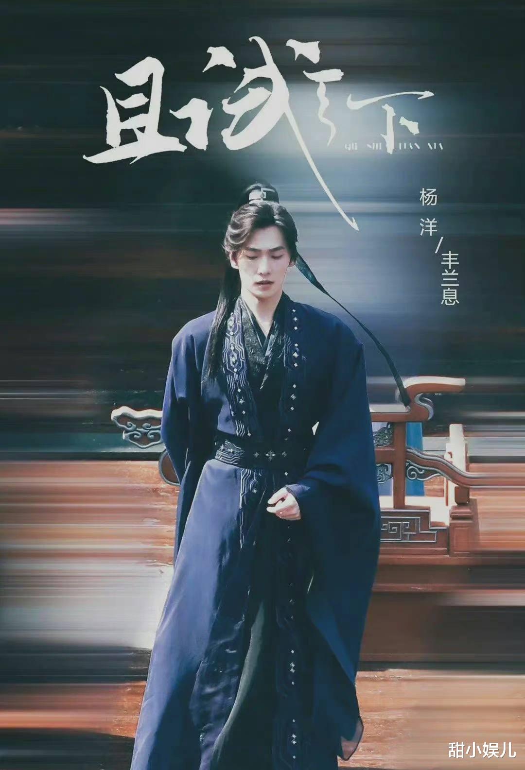 且试天下|《且试天下》引发争议，网友嘲讽男女主是“端王和端王妃”