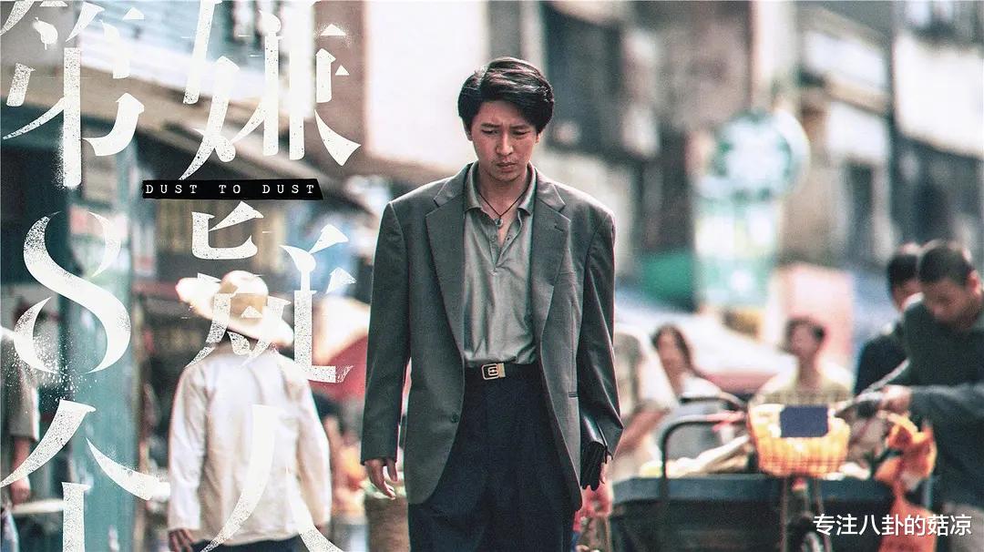 大鹏|悬疑片《第八个嫌疑人》：林家栋、张颂文、大鹏主演，阵容豪华