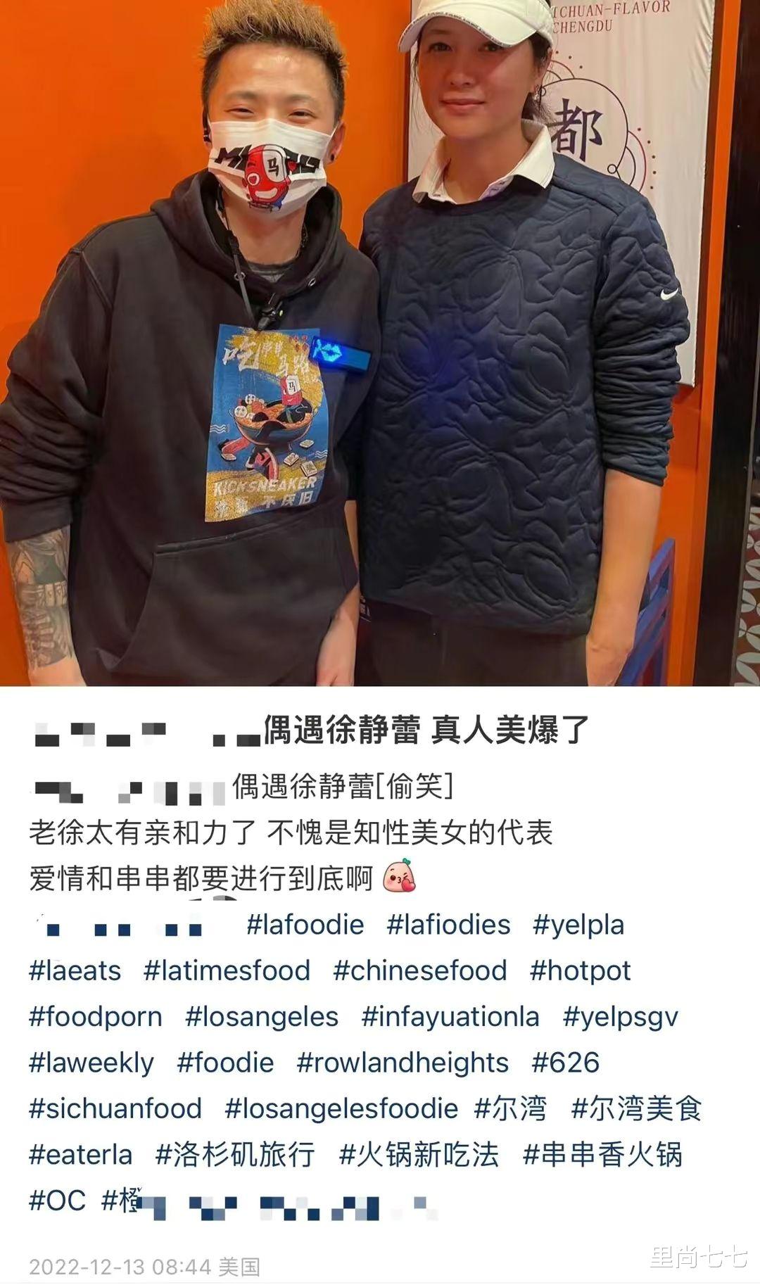 徐静蕾|徐静蕾美国被偶遇，穿百元上衣腰身臃肿，路人镜头下年龄感很真实