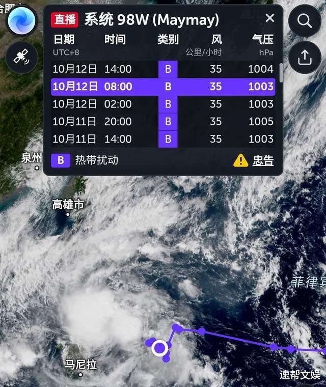 台风窝猛烈爆发!4个胚胎奇葩出现,酝酿生成16级超强台风桑卡?