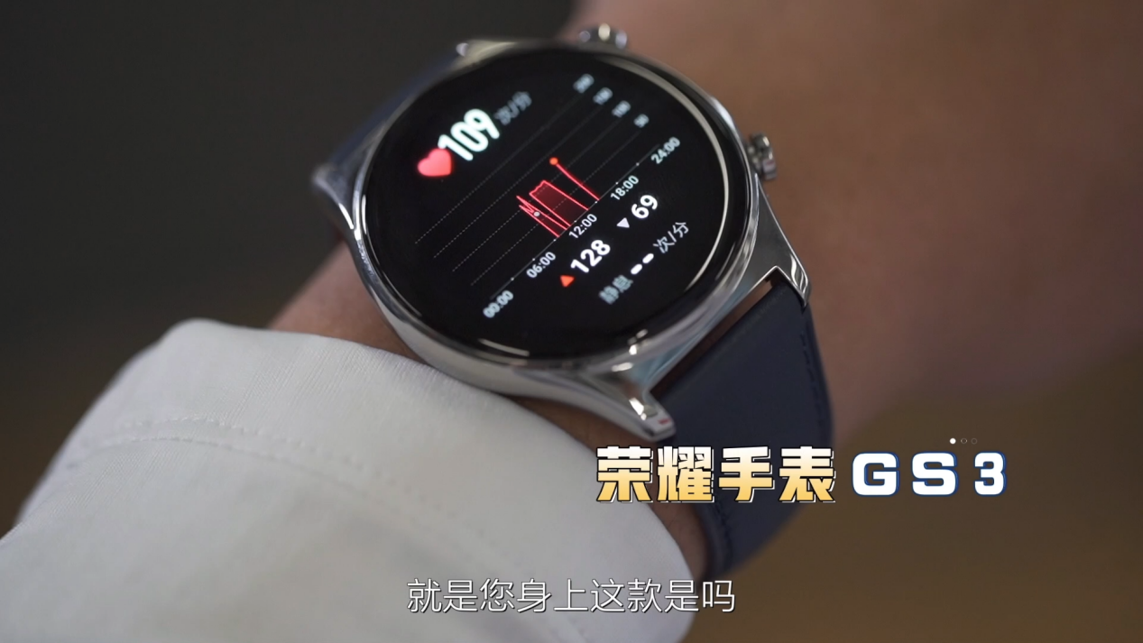 荣耀|非凡科技助力体育，荣耀手表GS 3全面开售，售价1299元起