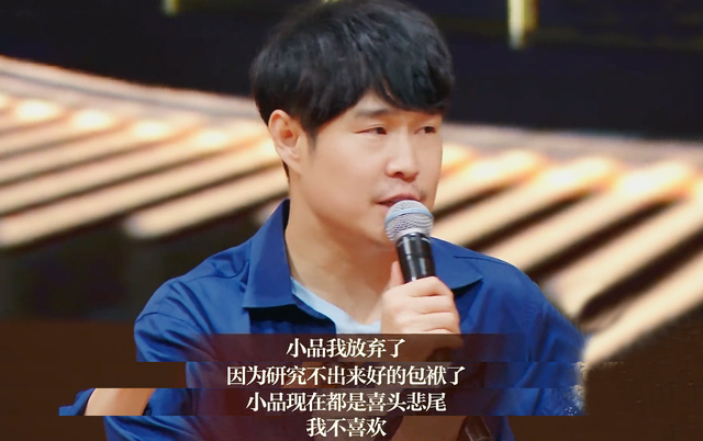 春晚|春晚小品王现状如何？赵本山宋丹丹无力创作，潘长江蔡明争议颇大