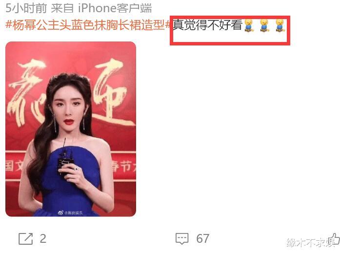 杨幂|百花迎春生图：杨幂五官僵硬，脸型大变被质疑医美，赵丽颖嘴歪
