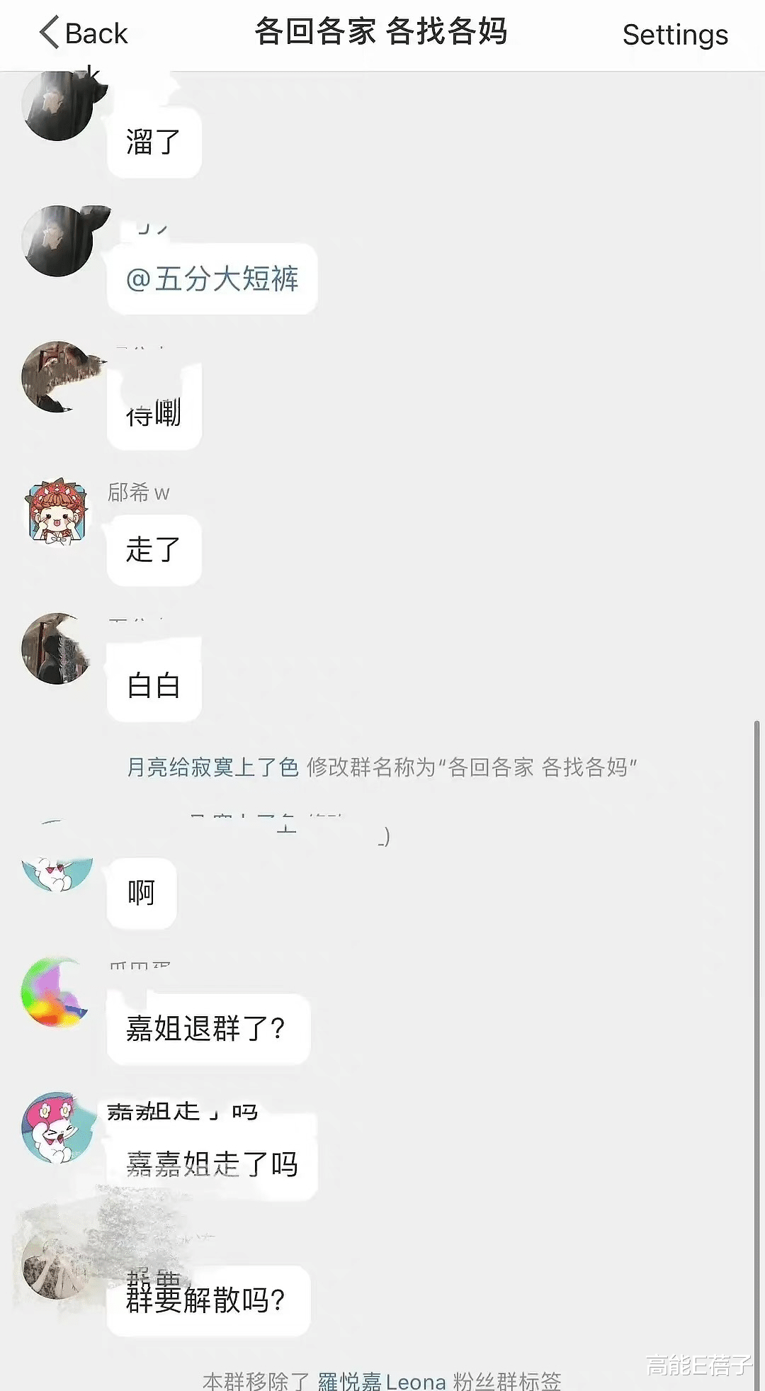 |恋综的素人塌房都流程化了?