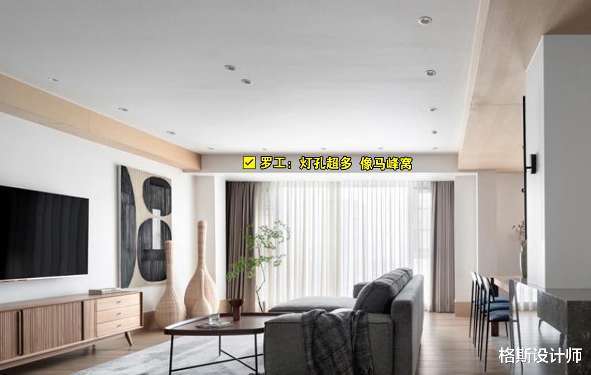 家里装修,容易后悔的6样跟风设计,这不是矫情,是真不实用