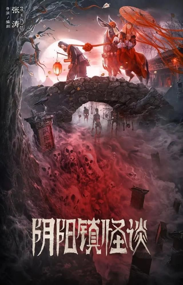 boss直聘|腾讯视频网络电影：创新赛道，多点齐发，全面布局2022