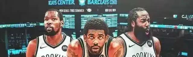 盘点NBA一失足成千古恨的三支球队,雷霆鼠目寸光,篮网一败涂地