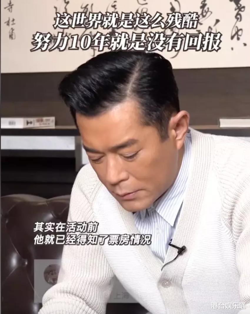 古天乐|TVB嘲讽古天乐？《爱·回家》新剧情疑似影射《明日战记》营销宣传