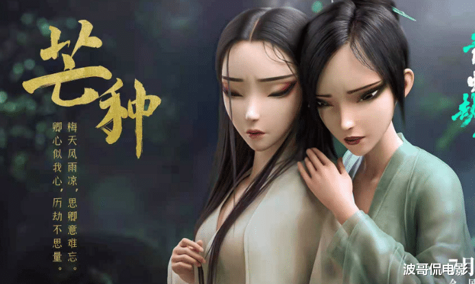 森重宽|动漫《白蛇2》不会觉得压迫，全程是打戏真流畅，画面真美