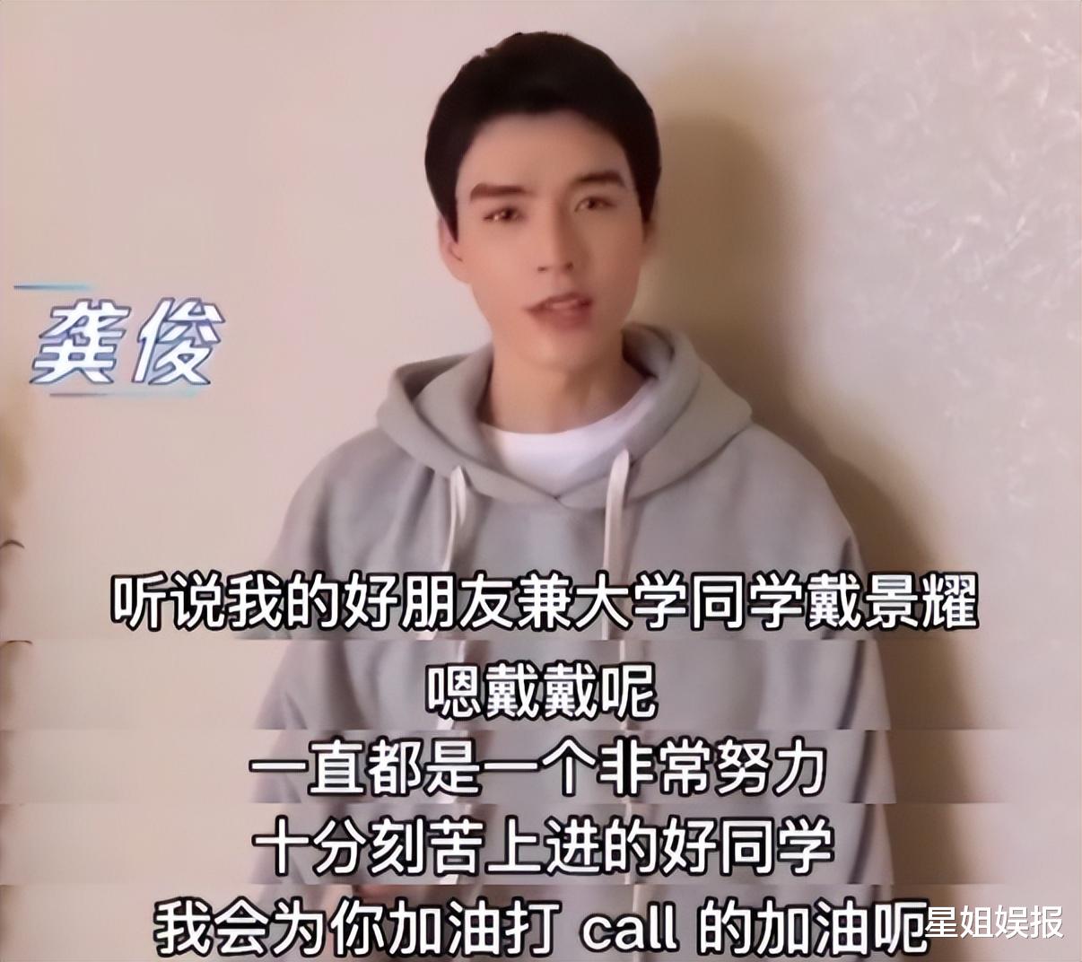 檀健次|以为没交集的两个人,实际上是朋友!除了薛之谦檀健次,还有他们