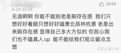窦骁|亲手拆CP，这才是真爱？！
