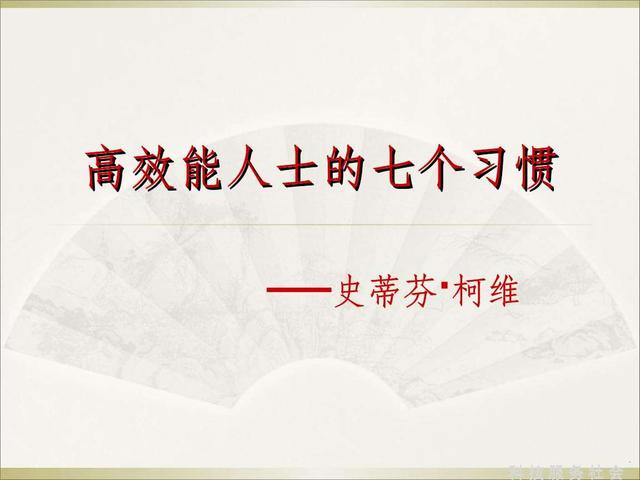 女孩|职场提升必读好书：看完书才知道我们和精英的差距在哪里