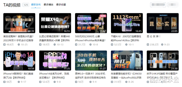 何同学|我是何同学用2年时间实验测试充电方式,这让测评博主杂活?