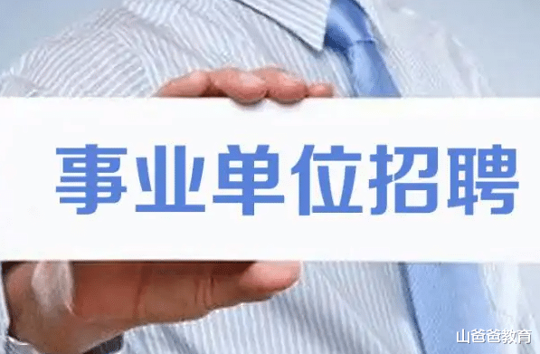 大学生|男生姓“骂”,毕业找工作因名字“特殊”被拒,心里有苦说不出