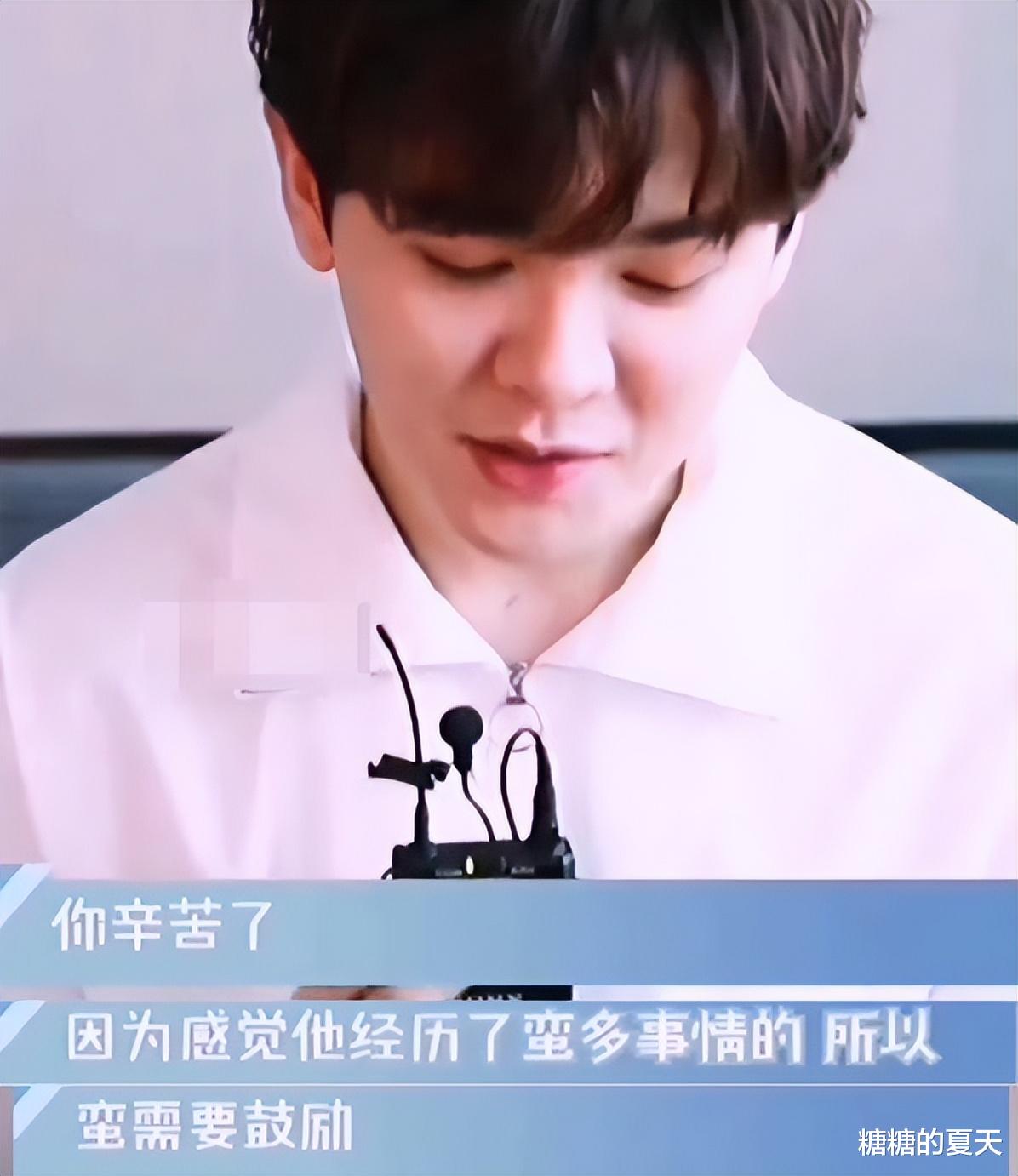 王思聪|“直男杀手”尤长靖：让王思聪送早餐，与蔡徐坤双向奔赴