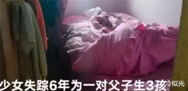 回顾14岁少女被迫与父子同榻6年生下3个娃,一夜被迫八次