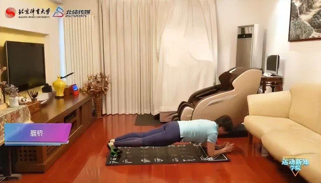 运动|一套腰部保健操，帮你缓解不适 | 健身抗疫?