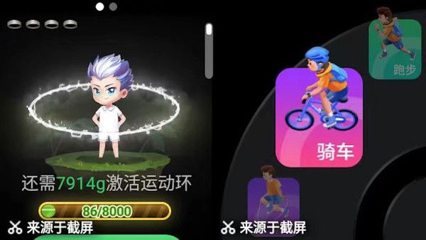 给孩子用 Apple Watch 还是小天才?适合孩子的才是最好的
