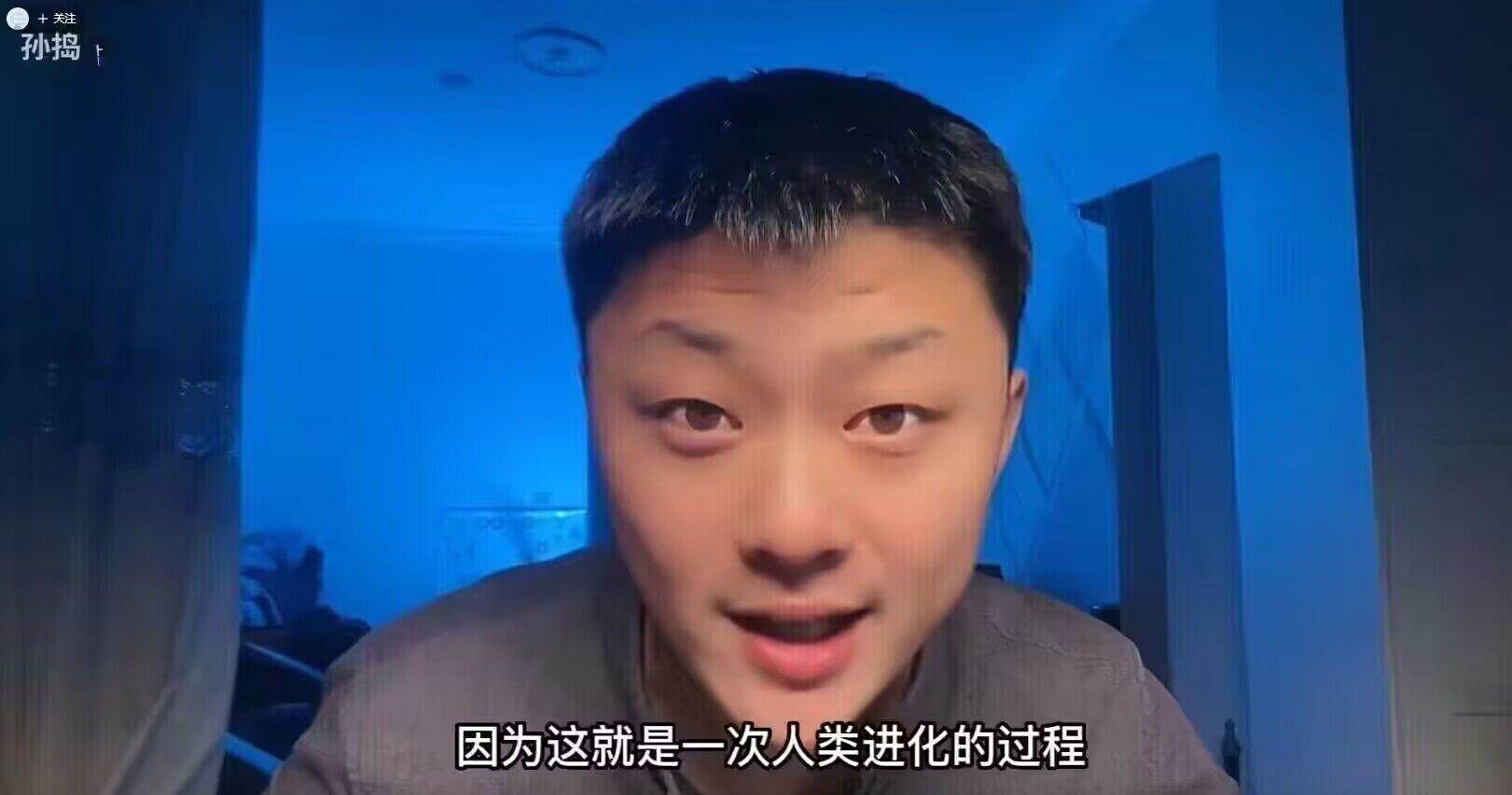 不孝子孙!网红调侃疫情3天后爷爷因新冠去世,遭网友群嘲删号退圈
