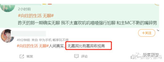 张宥浩|忽视前辈，低情商怼人，还想不想在圈里混了？