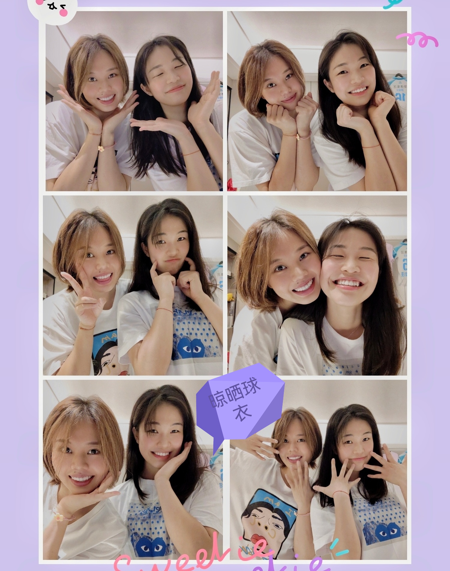 龔翔宇|闖進決賽心情大好，龔翔宇深夜曬自拍，或暴露一“秘密”