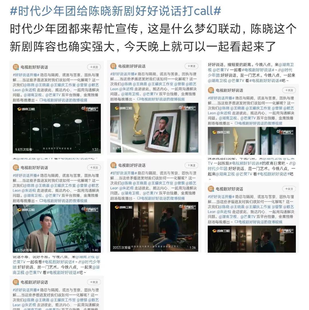 郑业成|小八卦，范丞丞，郑业成，童谣，任嘉伦，时代少年团