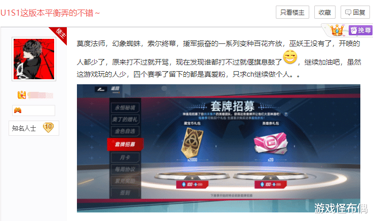 漫威|新版上线后，漫威对决全网评分上8，首创随机RPG玩法成行业新方向