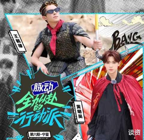 王鹤棣|王鹤棣被猕猴桃酸出痛苦面具,冯禧灵魂提问,也太损了吧