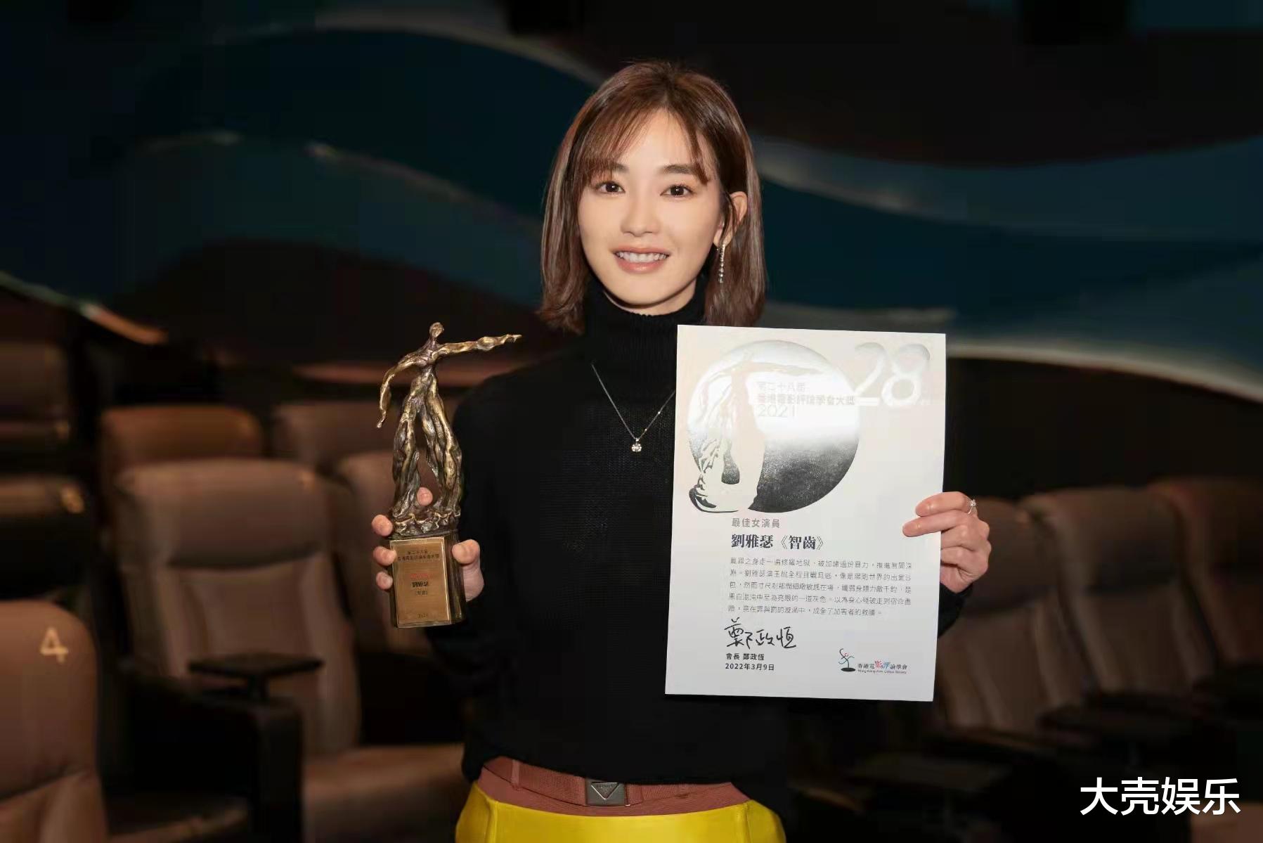 刘雅瑟|刘雅瑟被霍汶希力捧,将与张学友谢霆锋合作,有望成为英皇新一姐