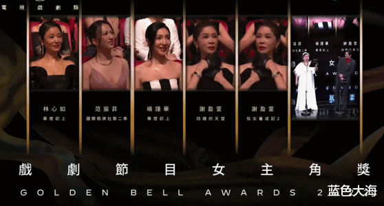 谢盈萱|靠一句脏话再度骂响名声，影后台上又闹乌龙，她真的那么“俗”吗