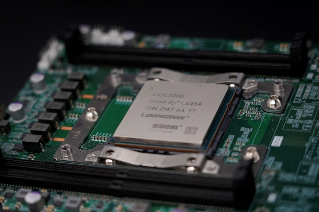 CPU|国产处理器性能再提升,挑战AMD英特尔?