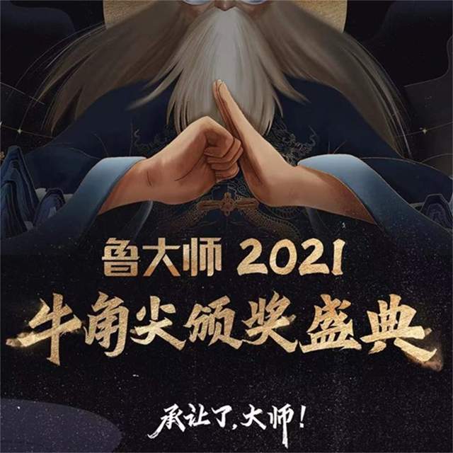 MIUI|鲁大师颁发手机最流畅UI奖,前五名OPPO占三个,MIUI落败不见鸿蒙